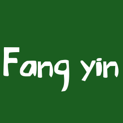 Fang yin