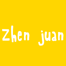 Zhen juan